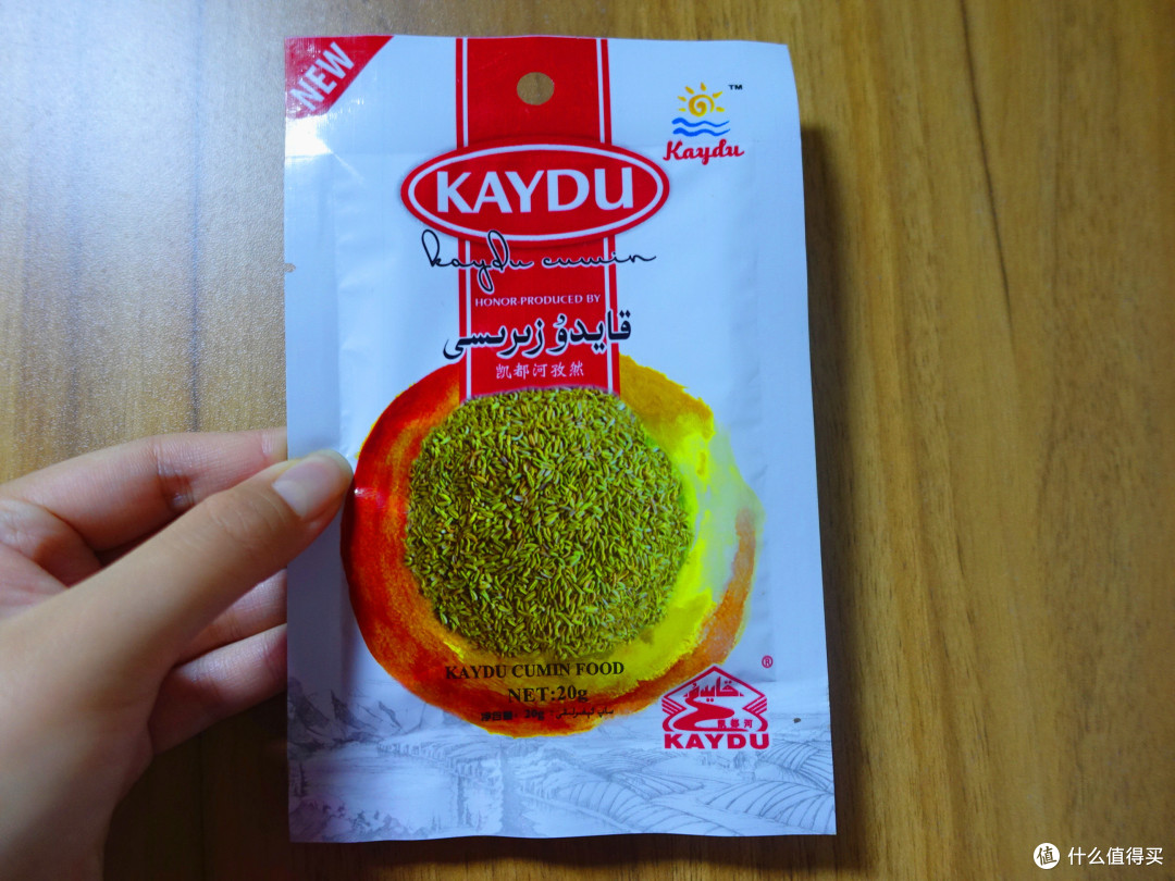 猫冬·来套大满足:黄萝卜羊肉手抓饭+皮辣红+新疆奶茶