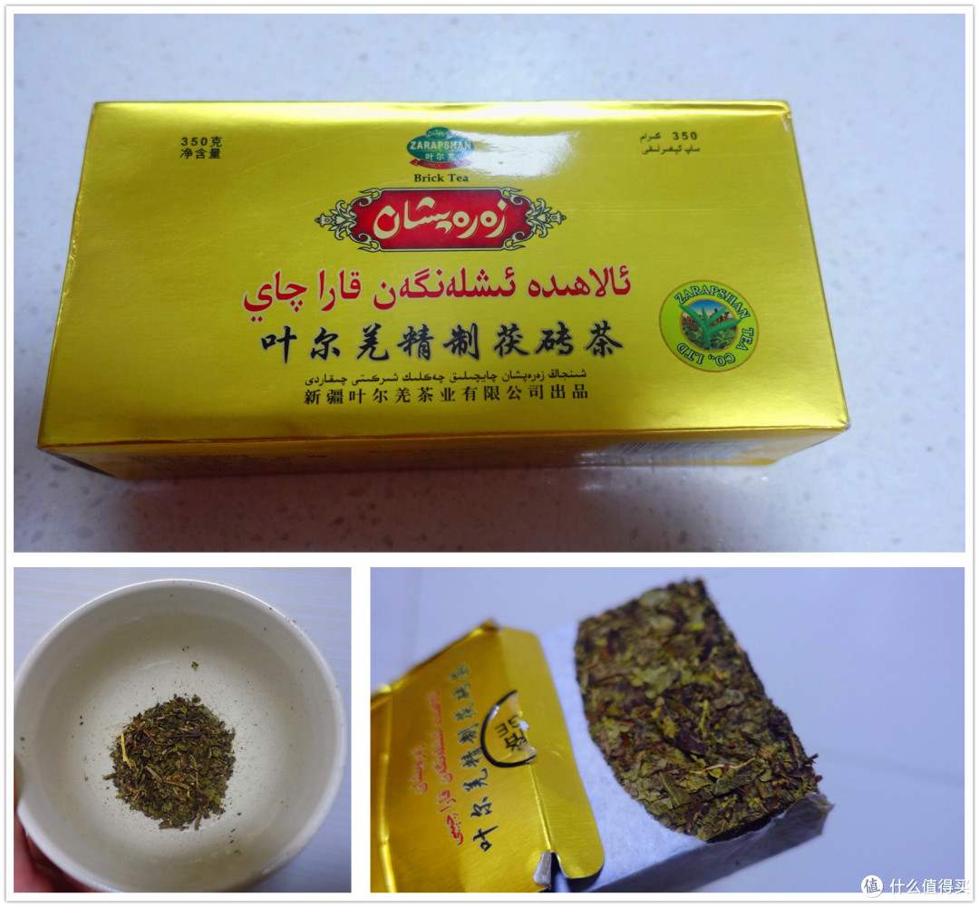 猫冬·来套大满足：黄萝卜羊肉手抓饭+皮辣红+新疆奶茶