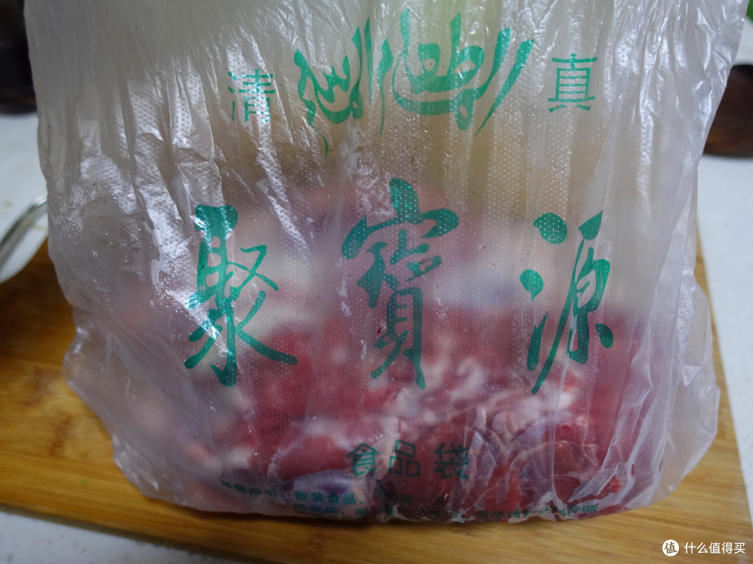 猫冬·来套大满足:黄萝卜羊肉手抓饭+皮辣红+新疆奶茶
