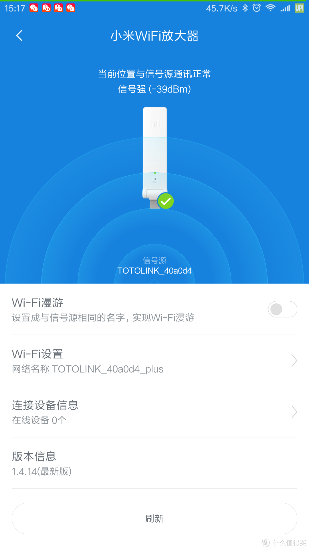 MI 小米 wifi信号扩大器 开箱