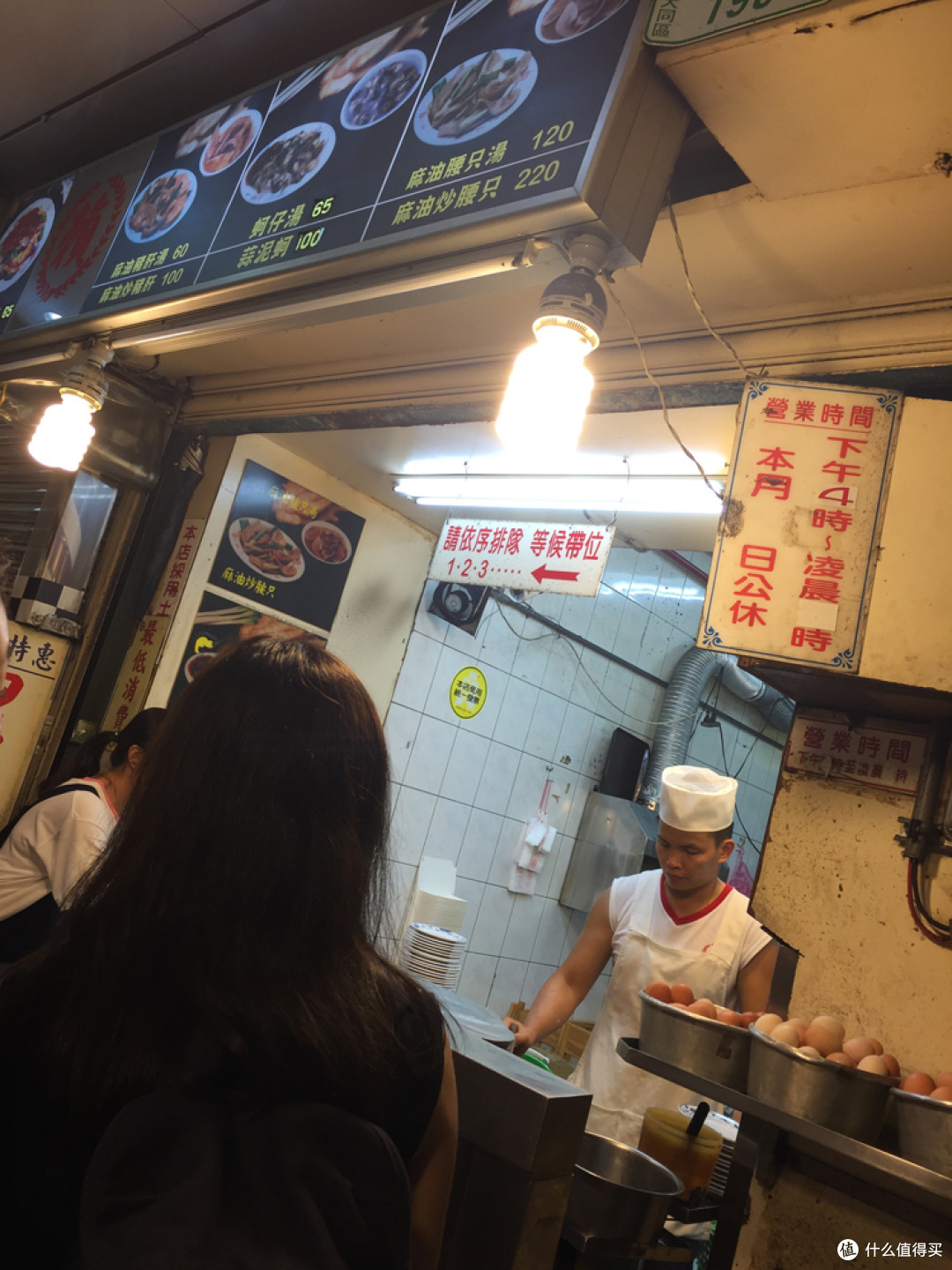 准备阶段&住宿&费用&前三天(台北 九份 花莲)