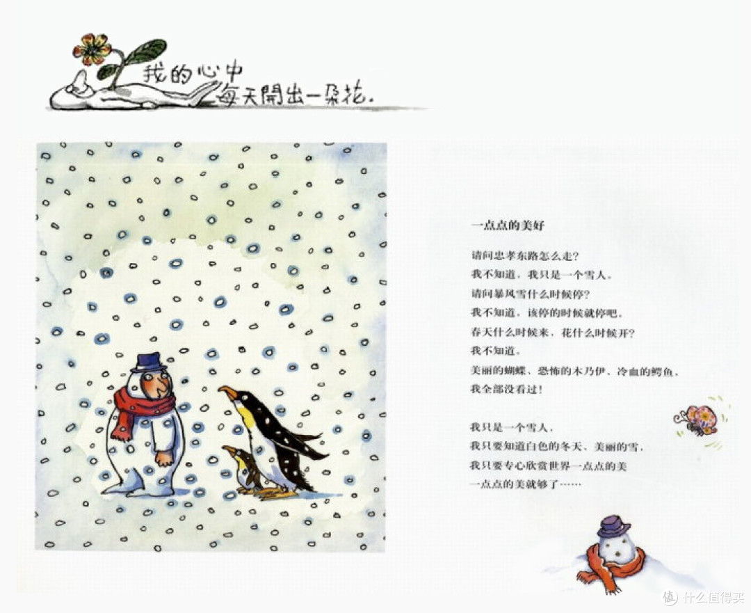 准备阶段&住宿&费用&前三天(台北 九份 花莲)