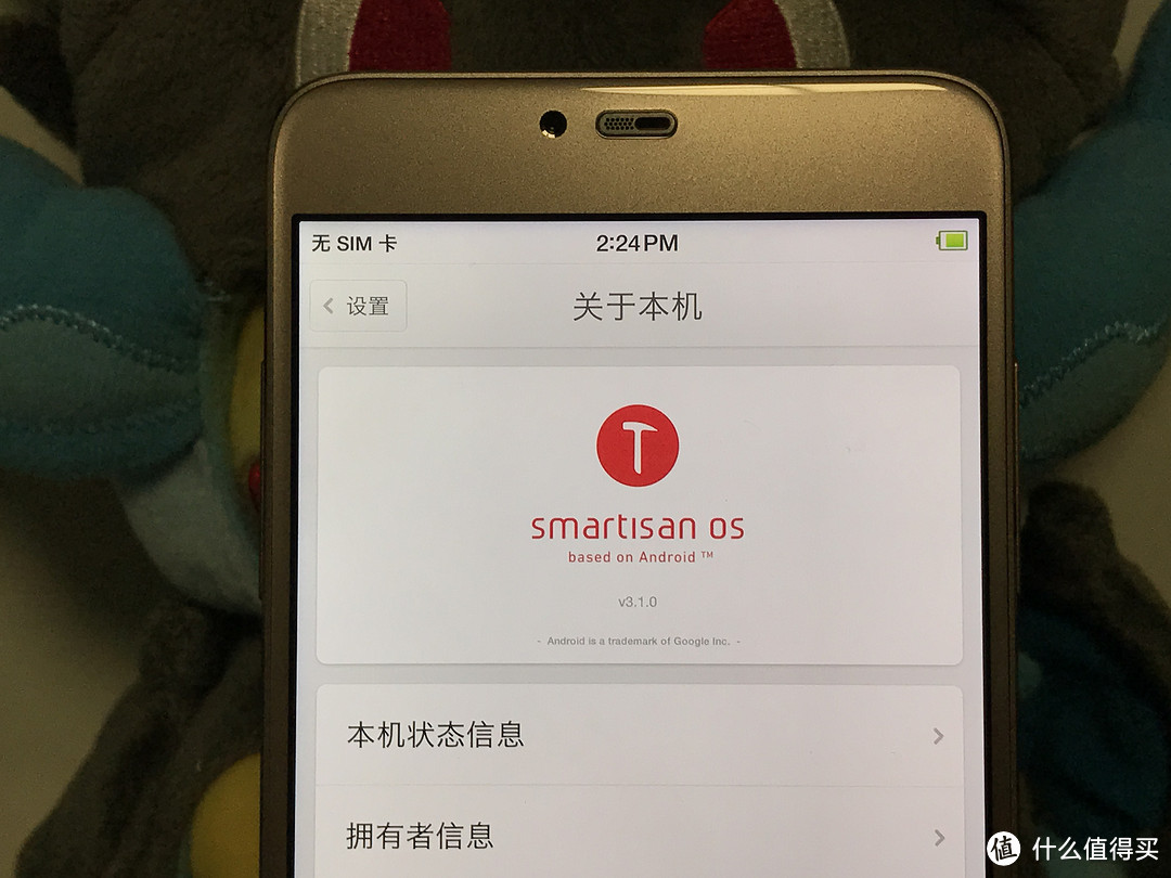 Smartisan 锤子科技 M1L 咖啡金 皮革版开箱+上手+拍照样张