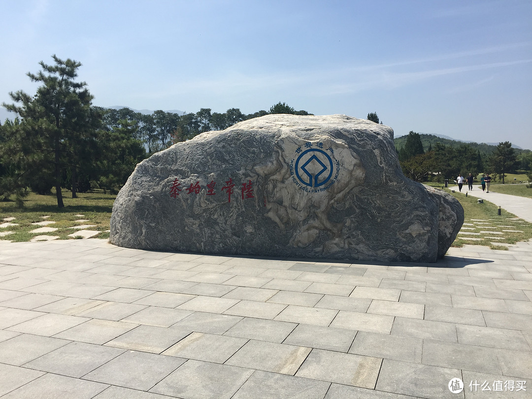 走马观花一日游：秦始皇兵马俑，华清池长恨歌