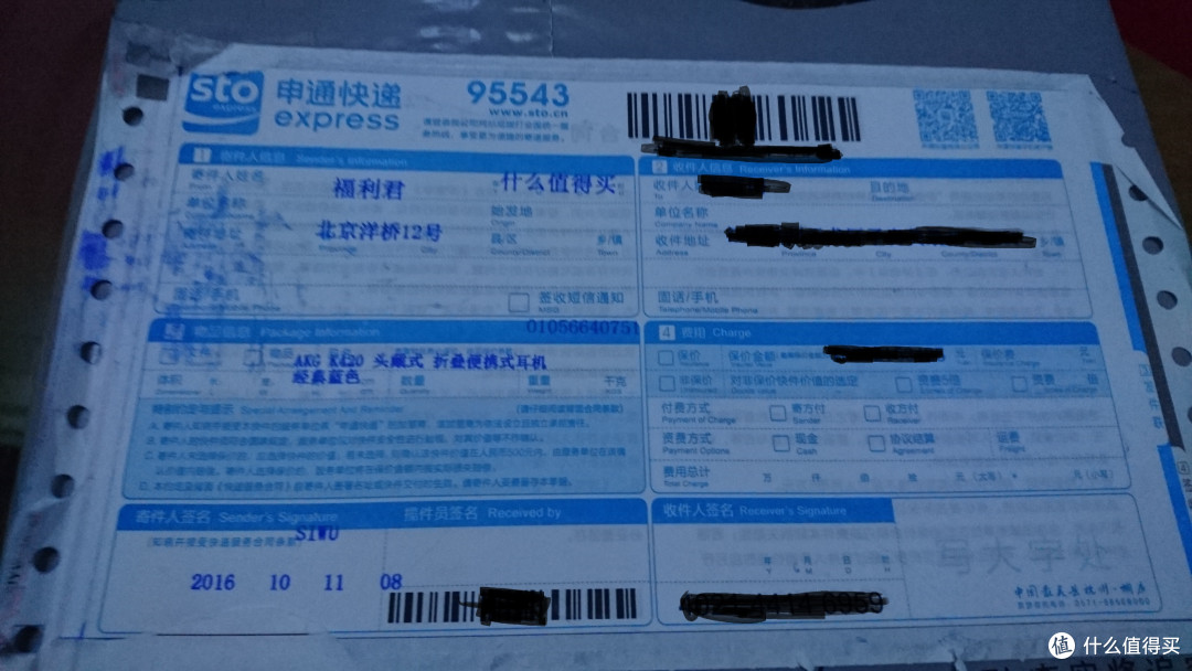 #中奖秀#原创新人# AKG 爱科技 K420 开放式头戴 便携耳机