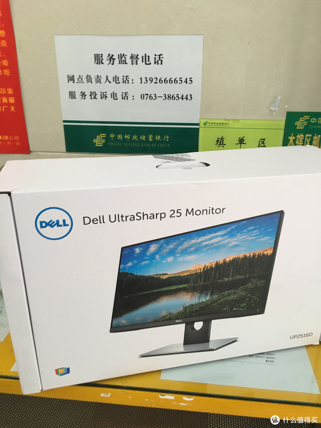 物流40天！记录ComputerUniverse购DELL 戴尔 UP2516D笔记本电脑 前期待&购后等待