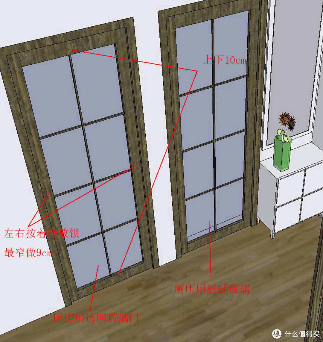 全屋定制&基础木作篇