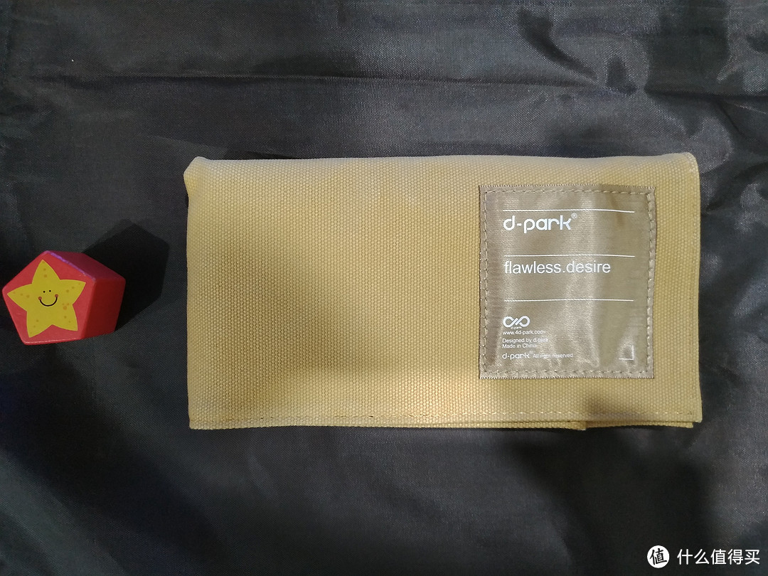 行走职场,不骚不土,不吹不黑 -- 初测献DPARK手挽公文包套装