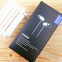 思翠AM800耳机产品设计(包装|防伪|附件|腔体|耳塞)
