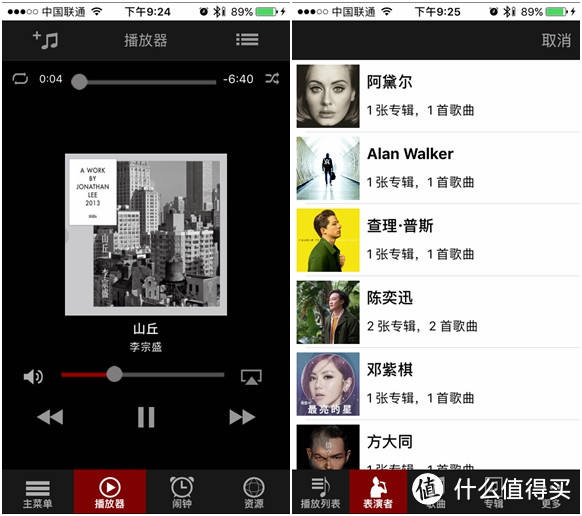 Iphone7/Plus绝配 CREATIVE 创新E5 蓝牙/NFC 便携耳放、DAC一体机半月体会