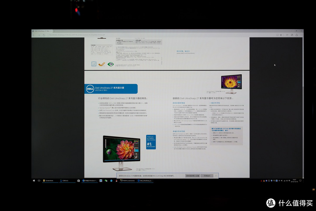 #本站首晒#等同北上深房价的5K广色域显示器 DELL UP2715K