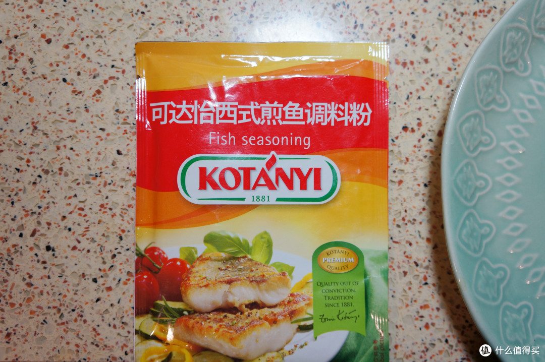 十五分钟上菜!从零开始做西餐:最简单最经典的煎鱼排