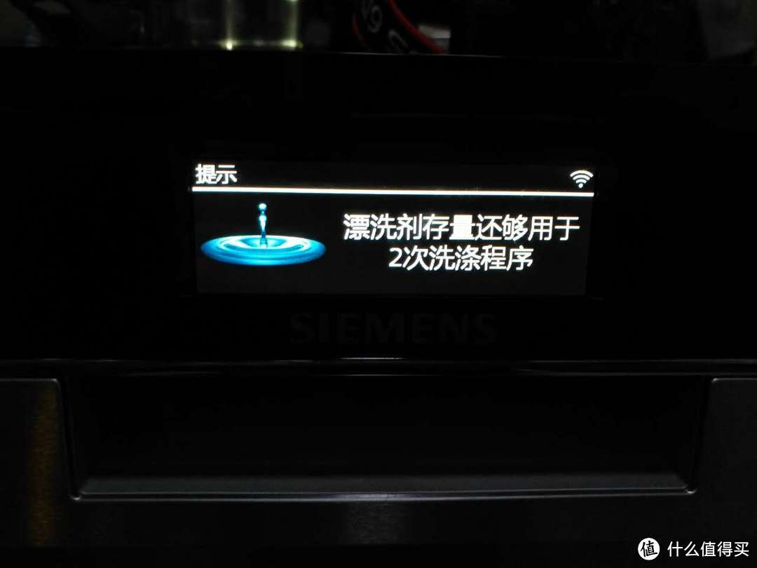 SIEMENS 西门子 2016 SN578S06TC 旗舰洗碗机 晒单