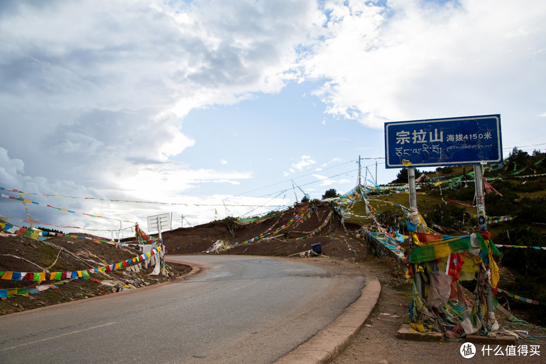 西藏（上，巴塘至八宿）