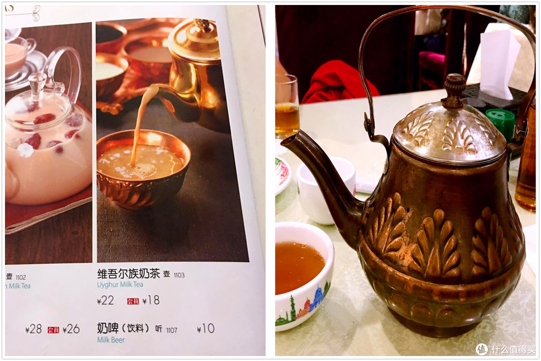猫冬·来套大满足:黄萝卜羊肉手抓饭+皮辣红+新疆奶茶