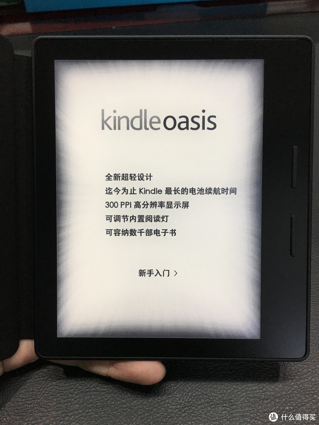 【签到福利】来自张大妈的爱：Amazon 亚马逊 Kindle Oasis 电纸书