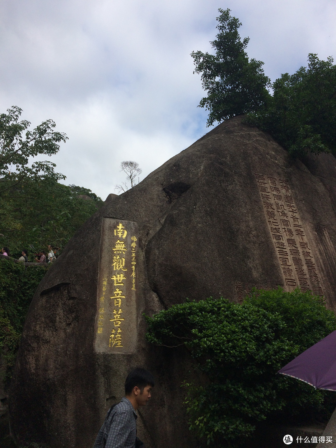 10月追风去厦门