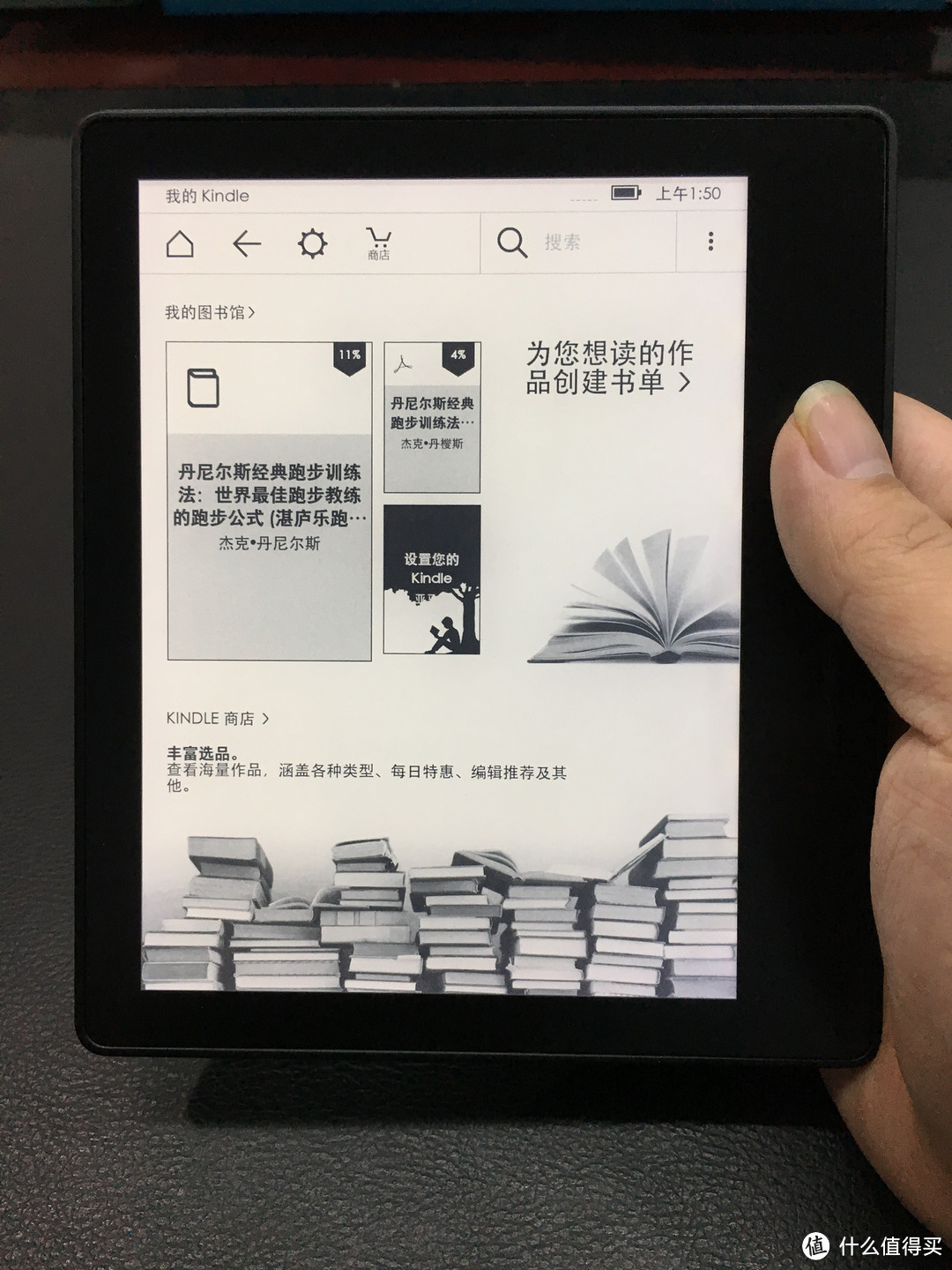 【签到福利】来自张大妈的爱：Amazon 亚马逊 Kindle Oasis 电纸书