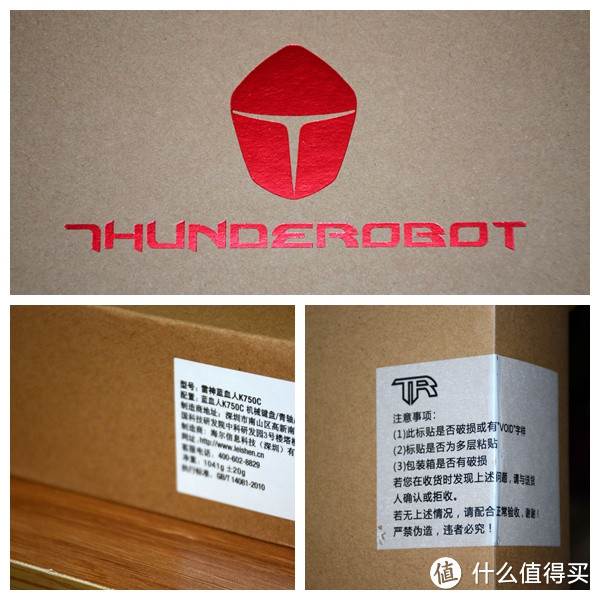 我真的是雷神——ThundeRobot 雷神（K750）机械键盘众报告