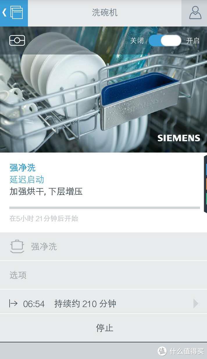 SIEMENS 西门子 2016 SN578S06TC 旗舰洗碗机 晒单