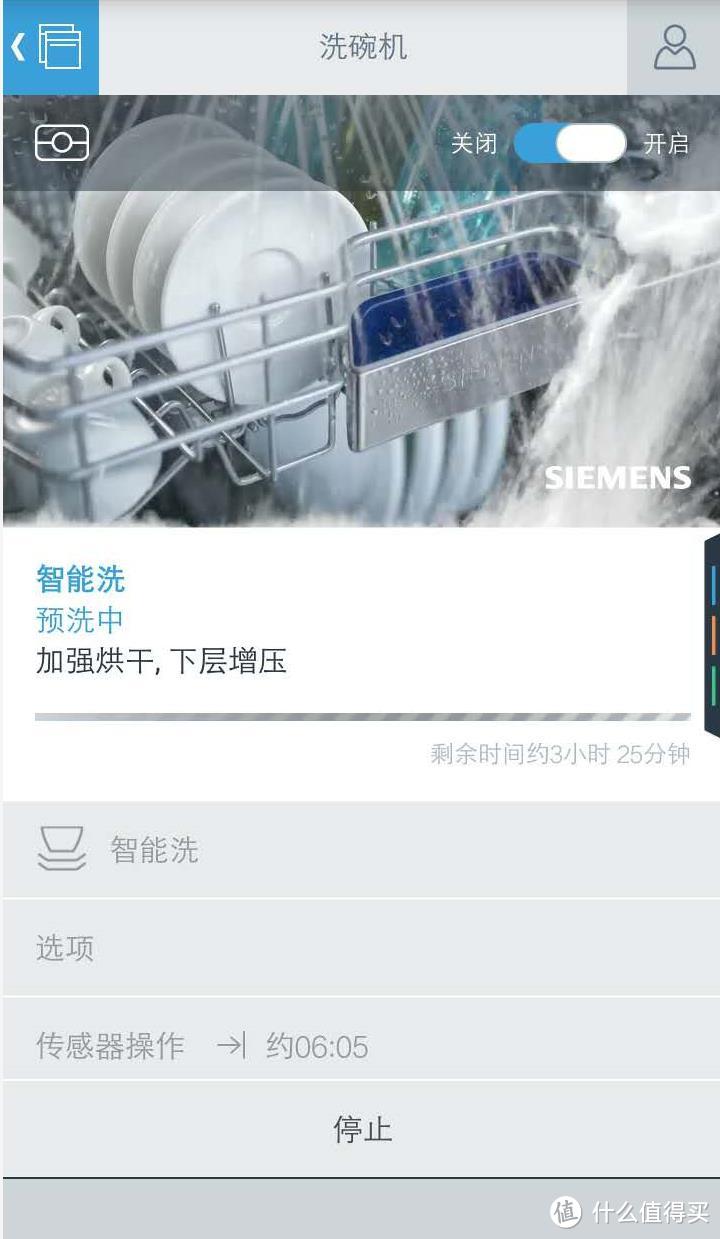 SIEMENS 西门子 2016 SN578S06TC 旗舰洗碗机 晒单