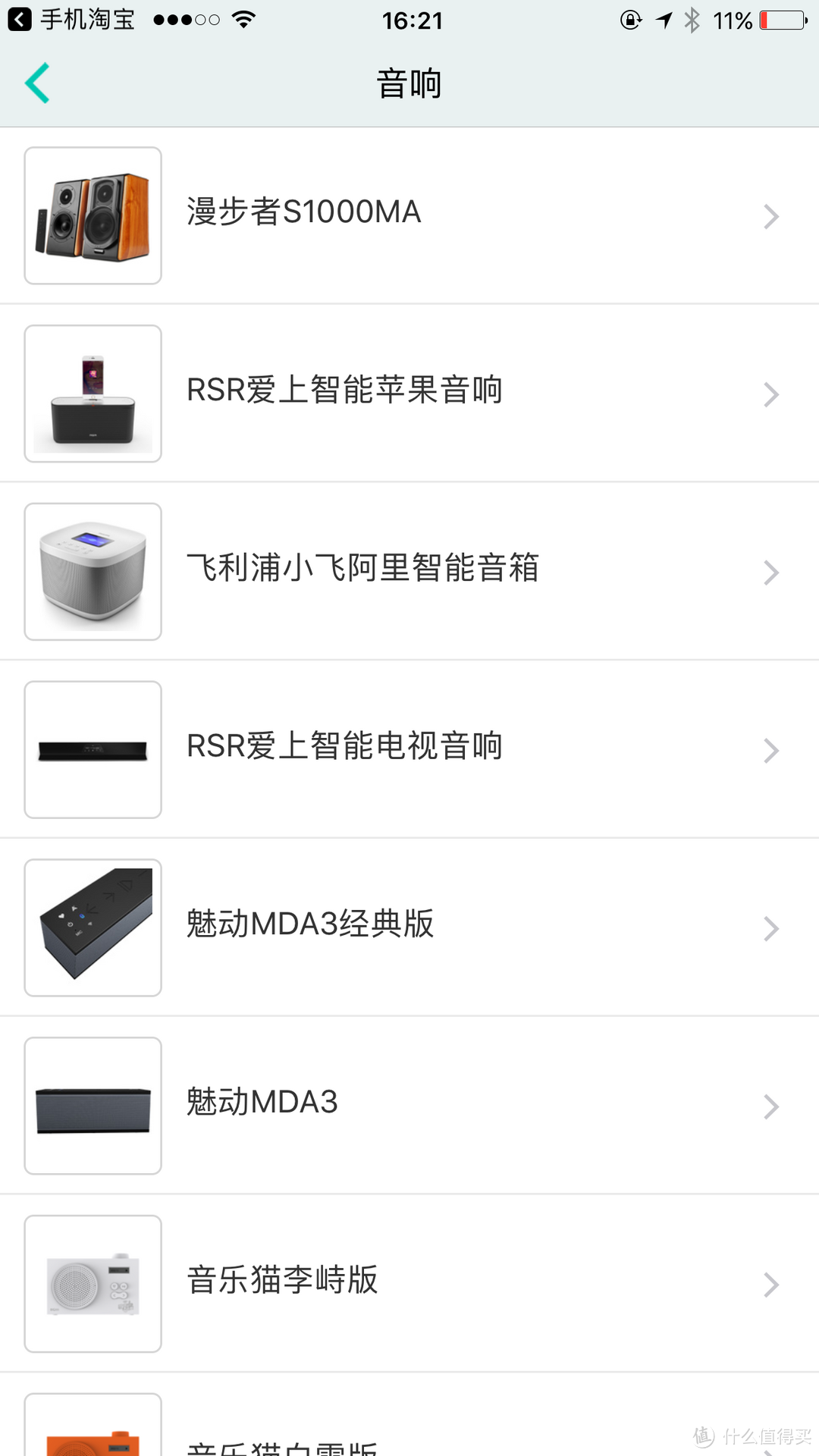 漫步者 s1000ma  书架音响  vs   Bose mini 2   评测体验