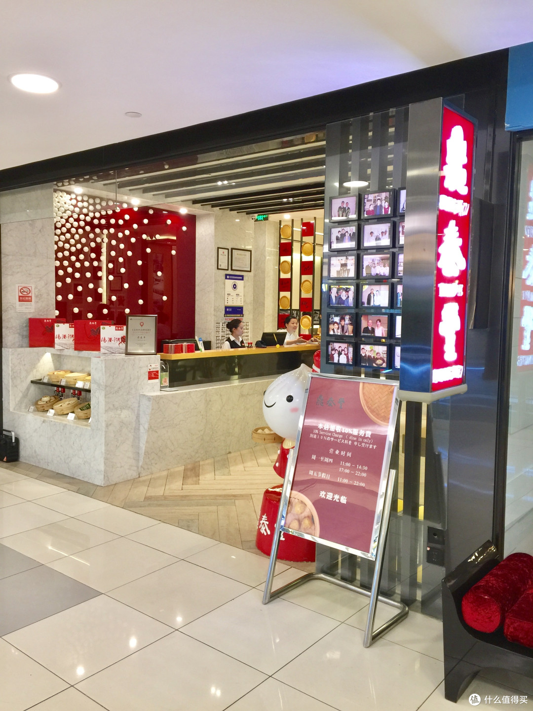 鼎泰丰、姚记炒肝（鼓楼店） 、九门小吃、晟永兴饭庄、山晋云中刀削面、满记甜品