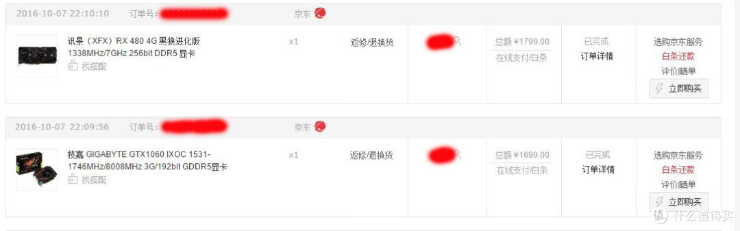 备战1111:显卡还能赚钱?看老司机的RX480简测及赚钱攻略