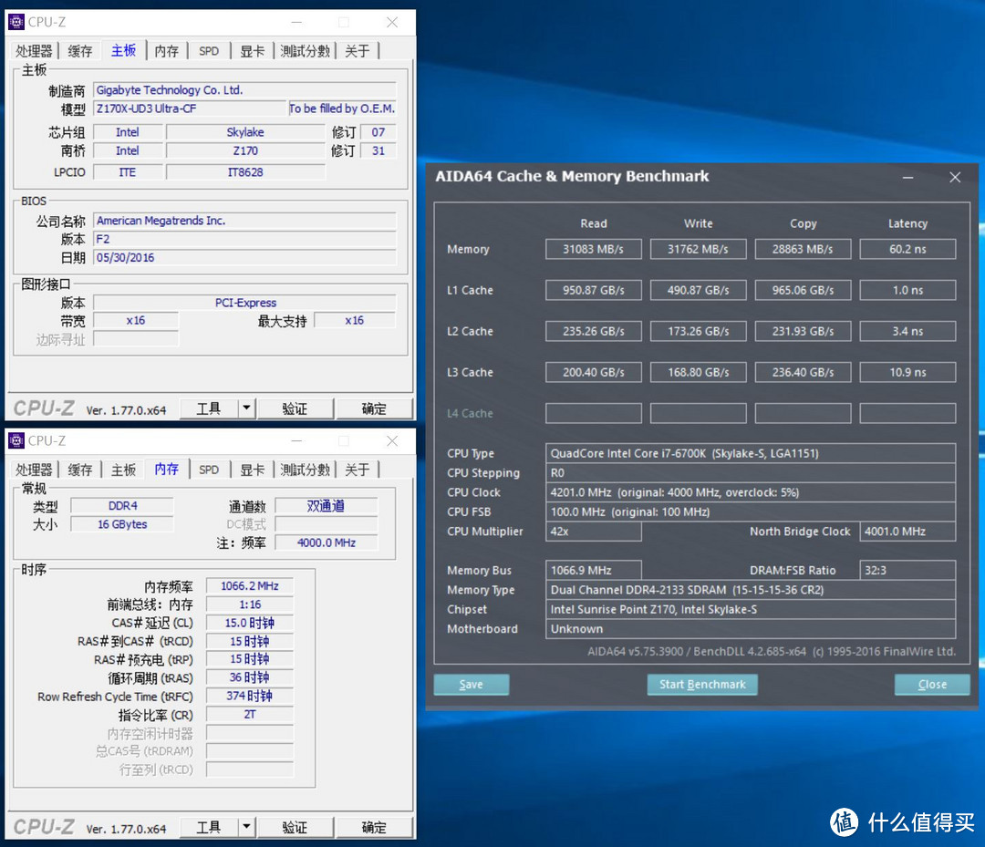 大晒内存超频测试 GALAXY 影驰 DDR4 3200 内存 开箱测试