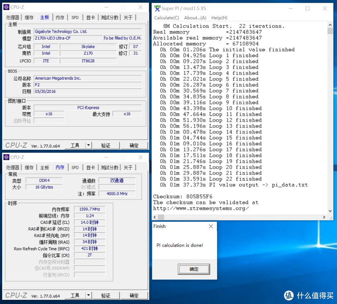 大晒内存超频测试 GALAXY 影驰 DDR4 3200 内存 开箱测试