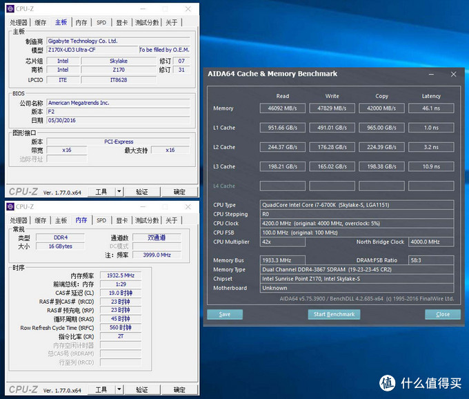 大晒内存超频测试 GALAXY 影驰 DDR4 3200 内存 开箱测试