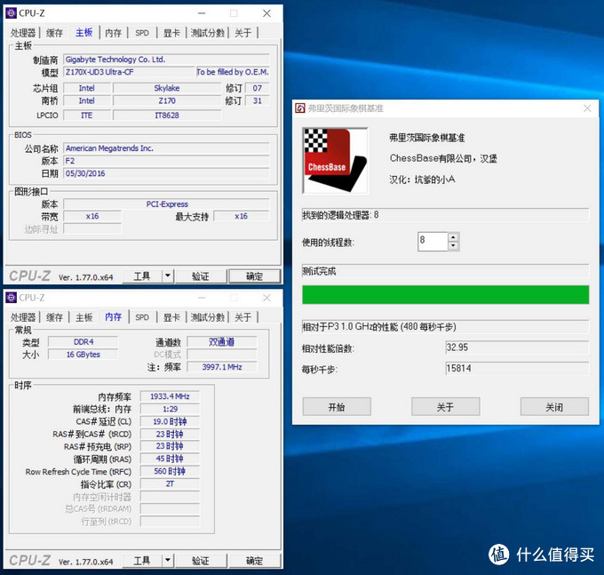 大晒内存超频测试 GALAXY 影驰 DDR4 3200 内存 开箱测试