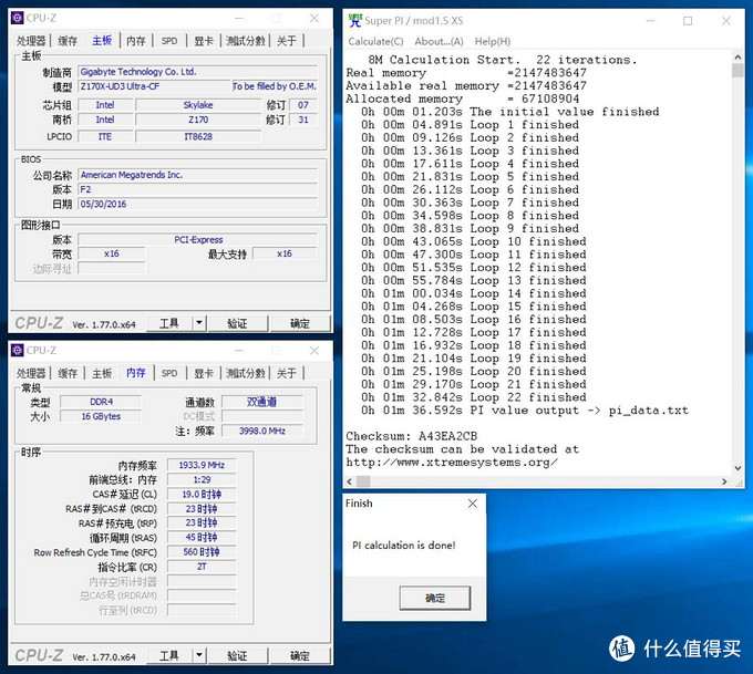 大晒内存超频测试 GALAXY 影驰 DDR4 3200 内存 开箱测试