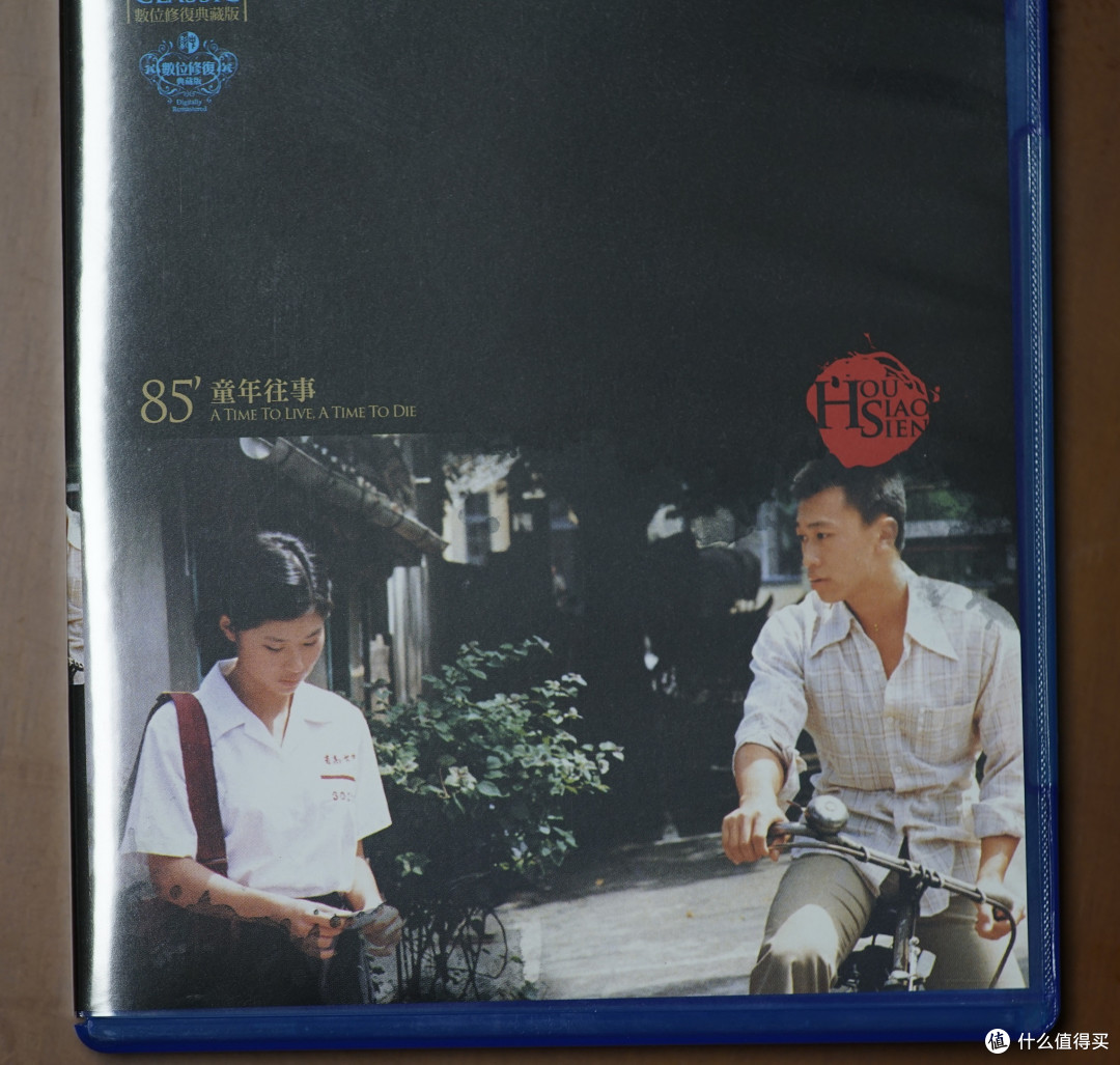 重温经典:侯孝贤经典电影蓝光修复2碟套装—《童年往事》+《恋恋风尘》