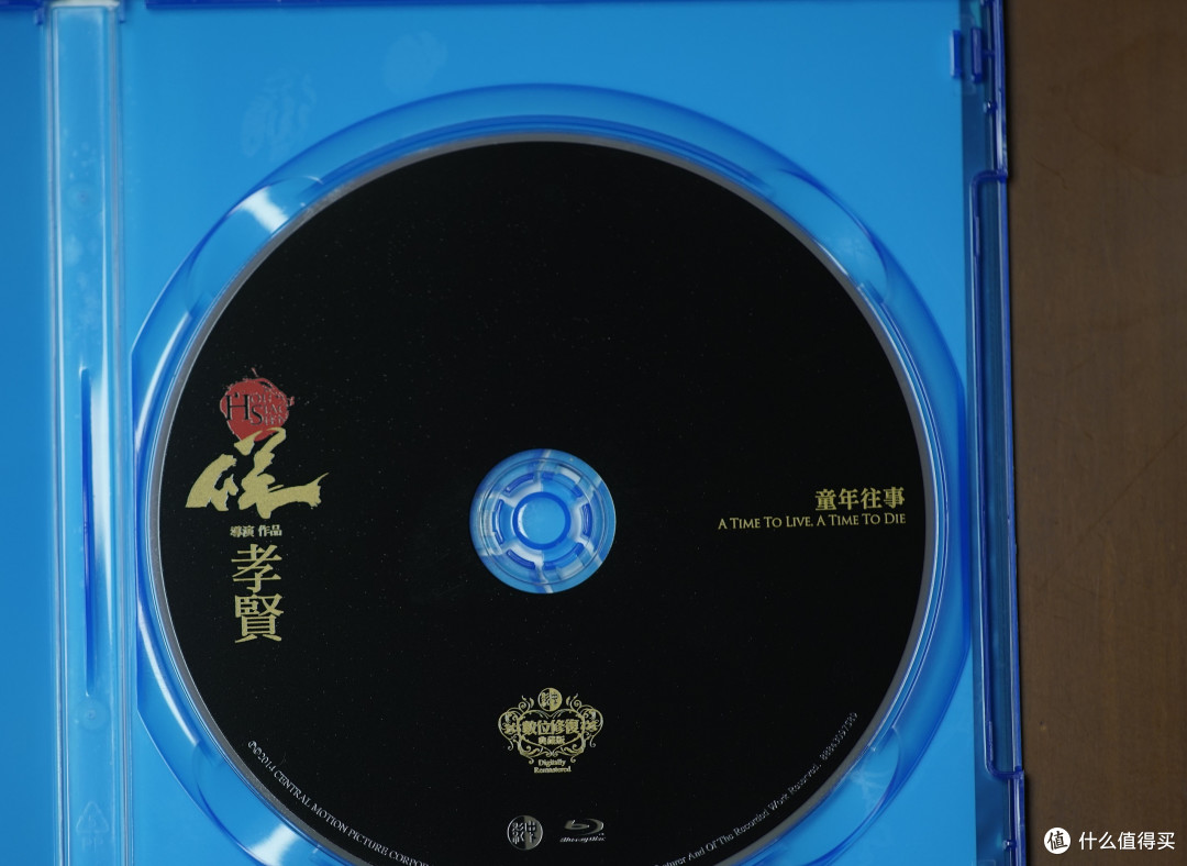 重温经典:侯孝贤经典电影蓝光修复2碟套装—《童年往事》+《恋恋风尘》