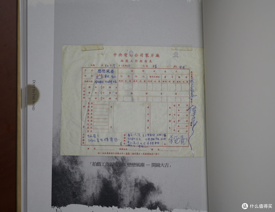 重温经典:侯孝贤经典电影蓝光修复2碟套装—《童年往事》+《恋恋风尘》