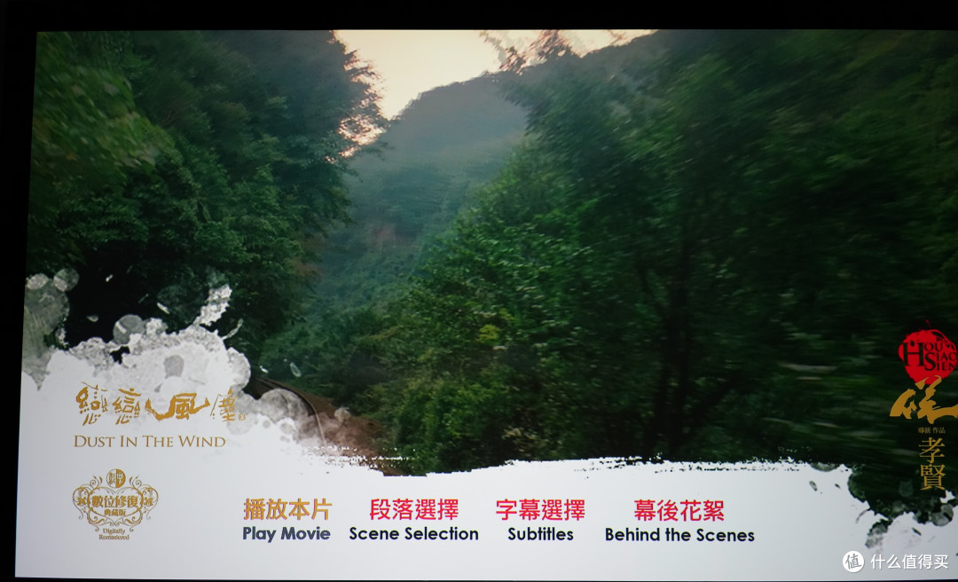 重温经典:侯孝贤经典电影蓝光修复2碟套装—《童年往事》+《恋恋风尘》