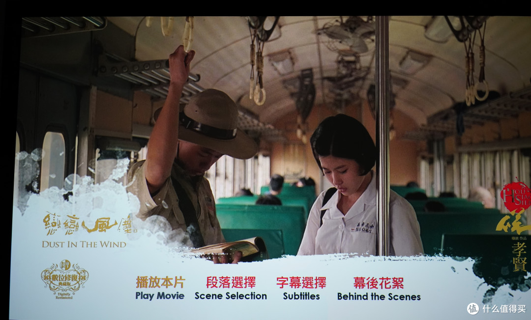 重温经典:侯孝贤经典电影蓝光修复2碟套装—《童年往事》+《恋恋风尘》