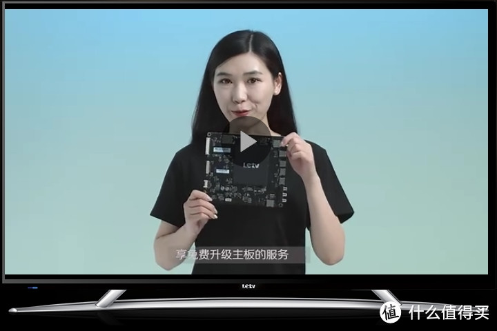 自行更换 成功续命 — Letv 乐视 S50 3D 主板升级