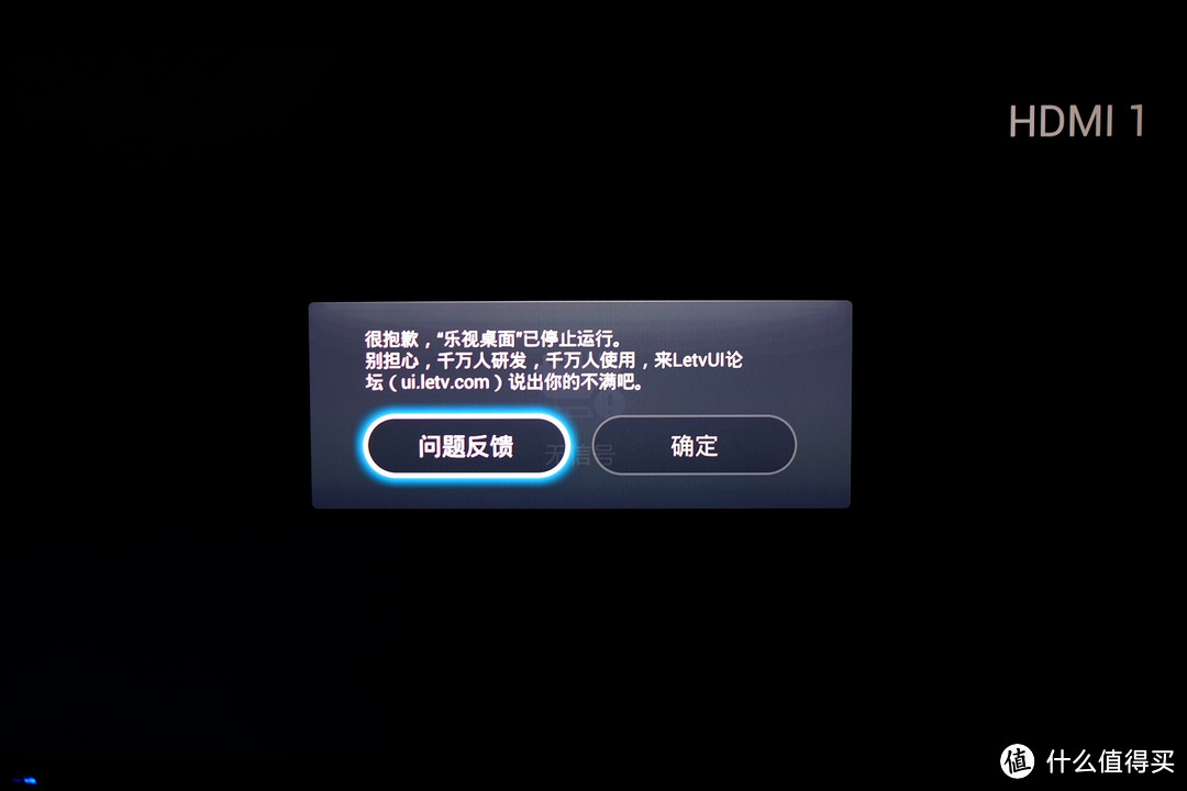 自行更换 成功续命 — Letv 乐视 S50 3D 主板升级