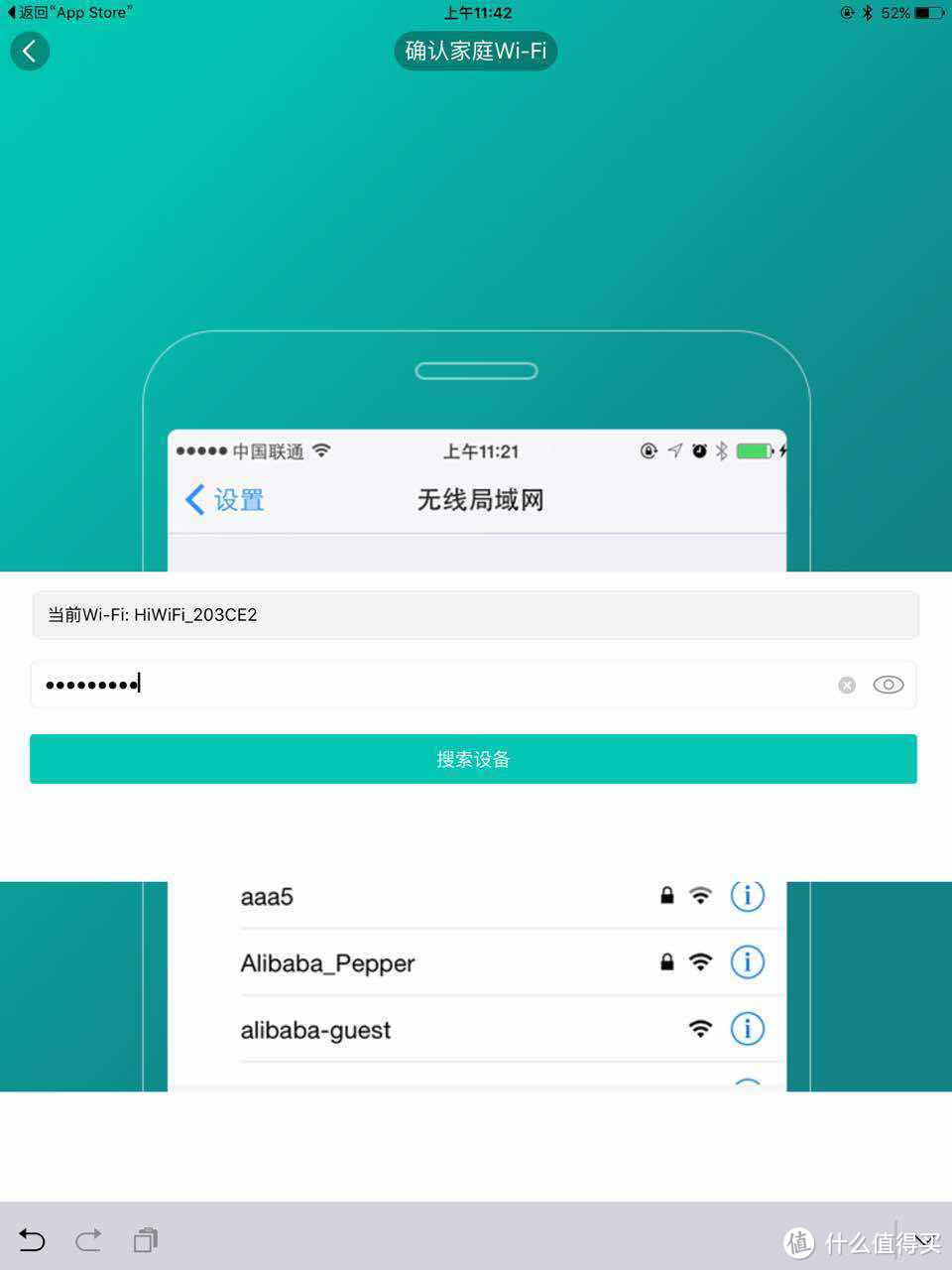 Huntkey 航嘉 智慧云 智能wifi快充魔方 评测