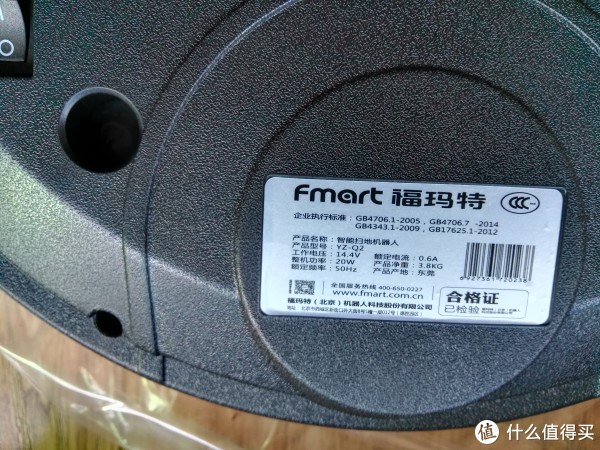 FMART  ɨػQ2ܹ滮·