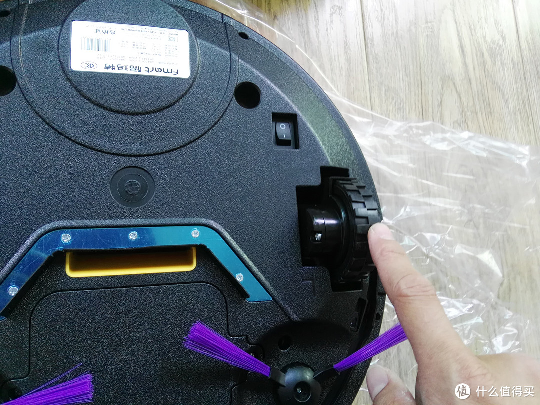 FMART 福玛特 扫地机器人雅致Q2智能规划路线吸尘器