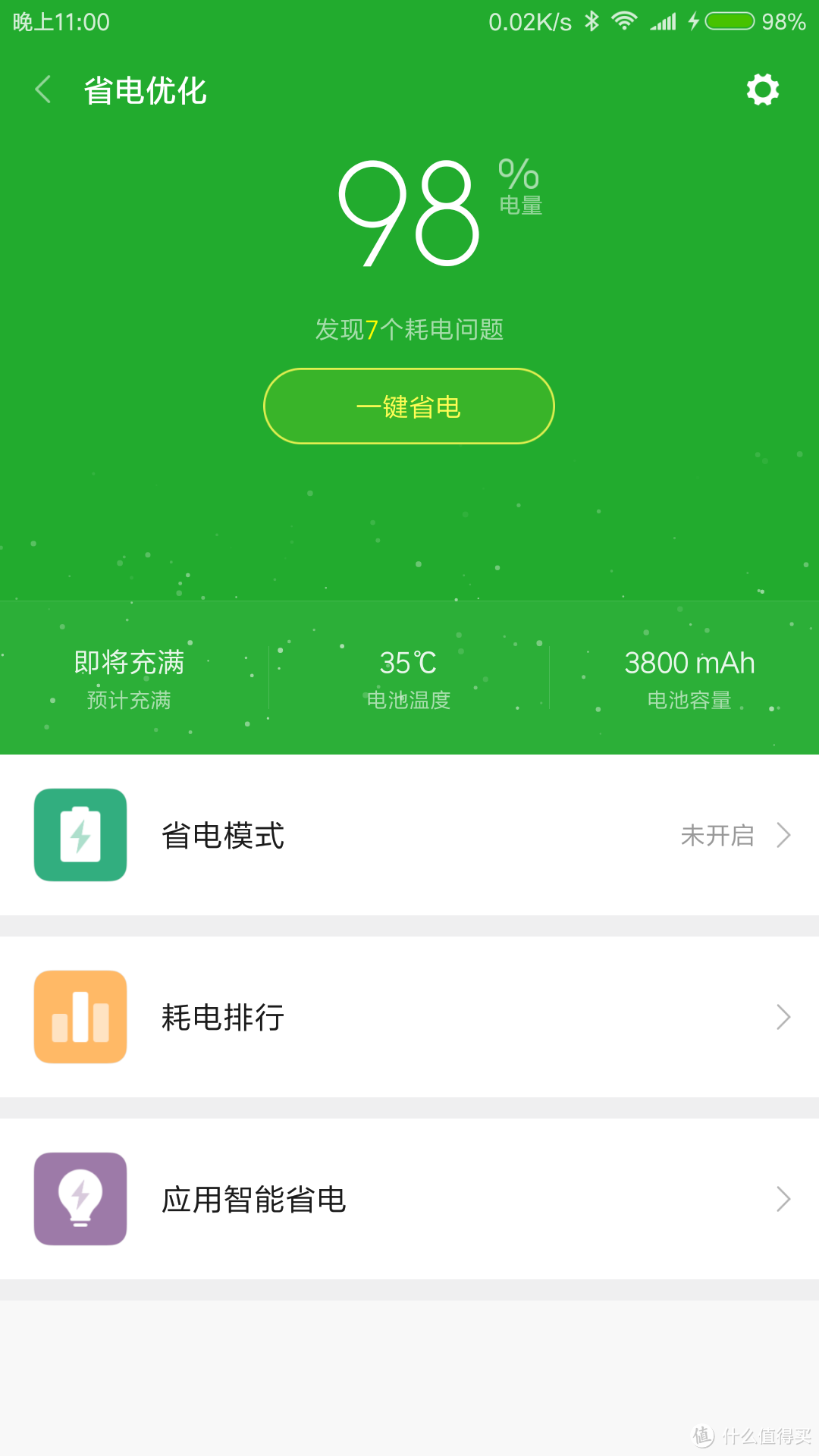 这一部小米,很小米:小米5S plus 高配版众测报告