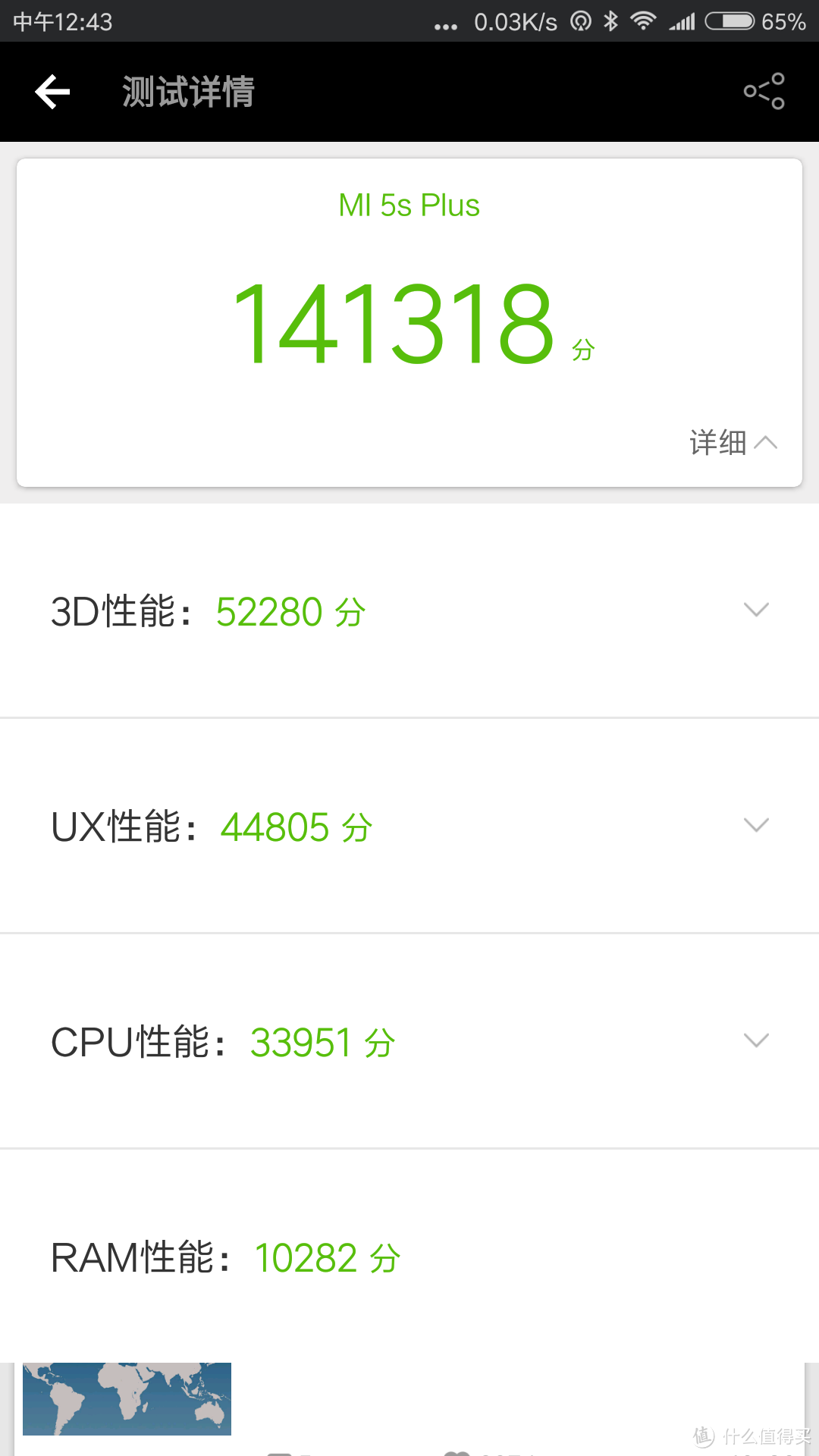 这一部小米,很小米:小米5S plus 高配版众测报告