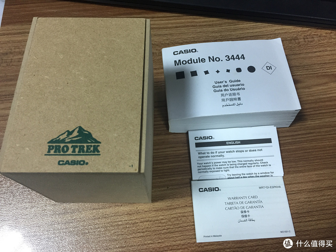 CASIO 卡西欧 PRO TREK 系列 PRW-3100T-7 太阳能电波登山表