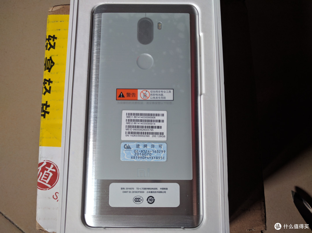 这一部小米,很小米:小米5S plus 高配版众测报告
