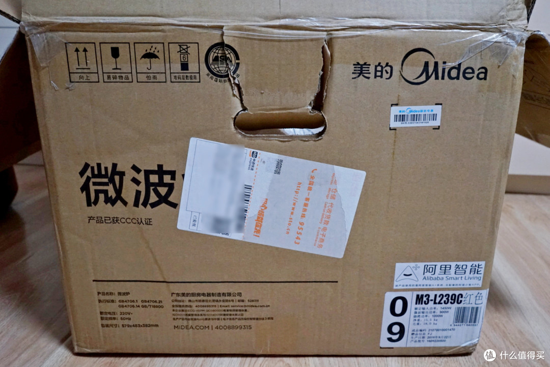 厨房好助手：美的 M3-L239C 微波炉 体验（对比格兰仕G80F20CN2L-B8）
