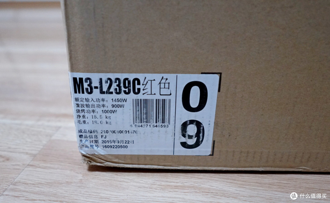 厨房好助手：美的 M3-L239C 微波炉 体验（对比格兰仕G80F20CN2L-B8）