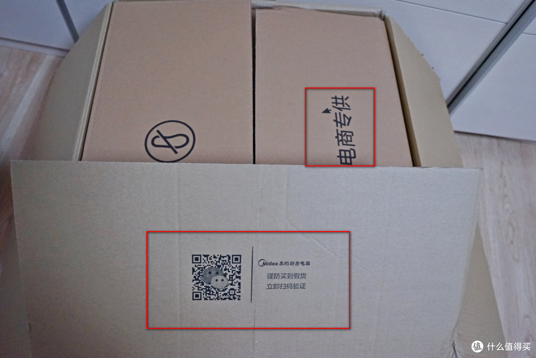 厨房好助手：美的 M3-L239C 微波炉 体验（对比格兰仕G80F20CN2L-B8）
